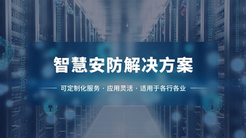 监控维保合同：服务内容解析与关键要素