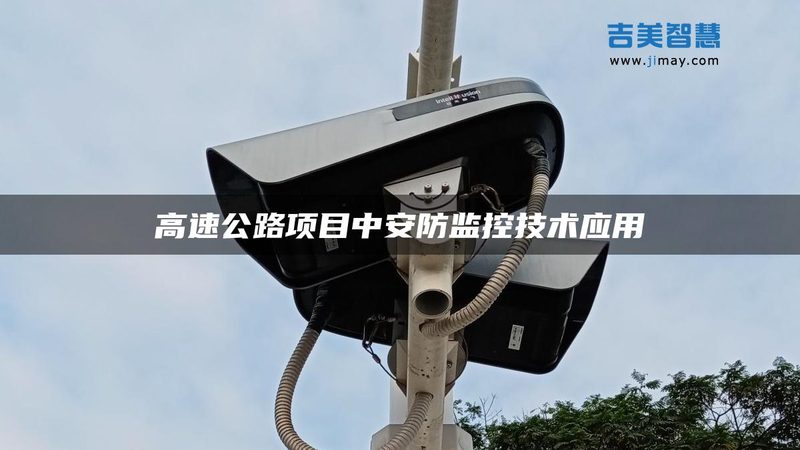 人脸识别门禁在健身房的应用：安全与便捷的双赢之道**