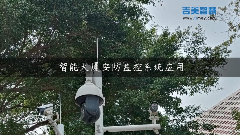 电子巡更系统巡检流程：保障安防无死角**