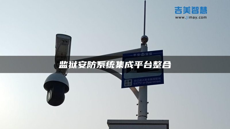 企业门禁系统，如何精准报价？**