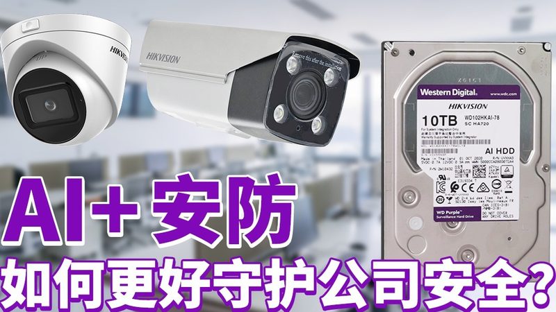 巡更管理，如何选择合适的系统厂家？**