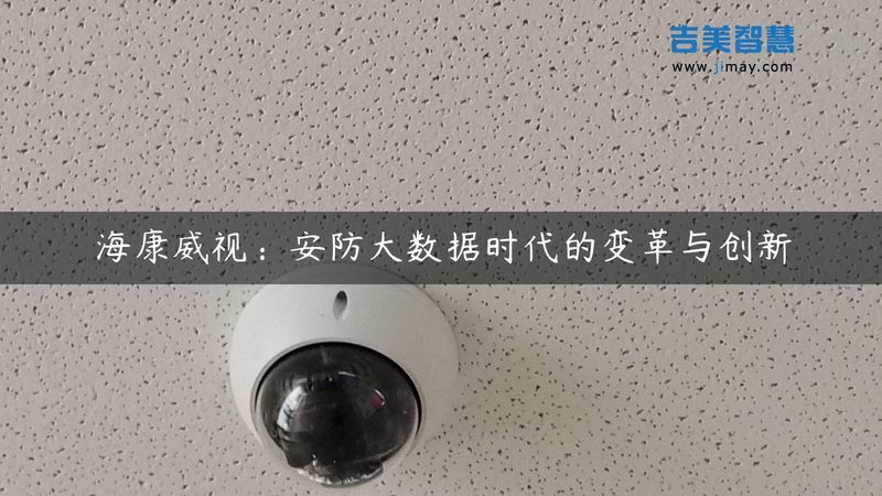 人脸识别实名制考勤门禁：安全与效率的双重守护**
