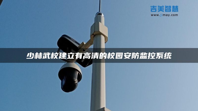 人脸识别门禁系统：型号解析与应用场景