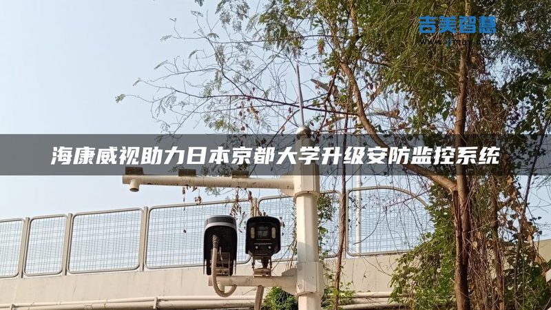 巡更点合同签不好，安防系统白做了