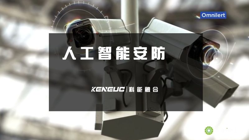 高清监控与普通监控：性能升级背后的秘密**